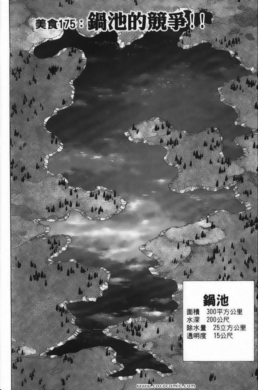 第20卷 第72页