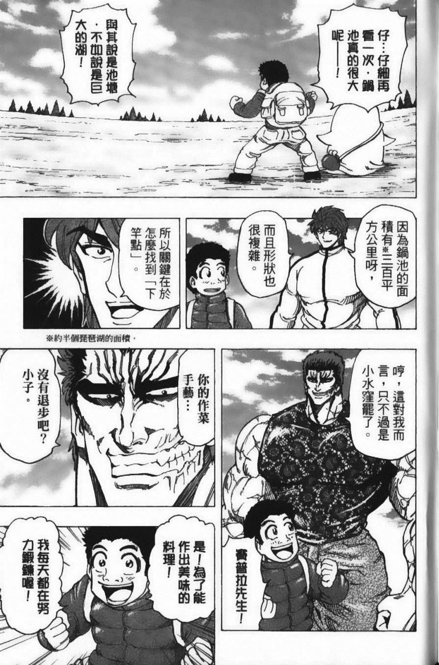 第20卷 第73页