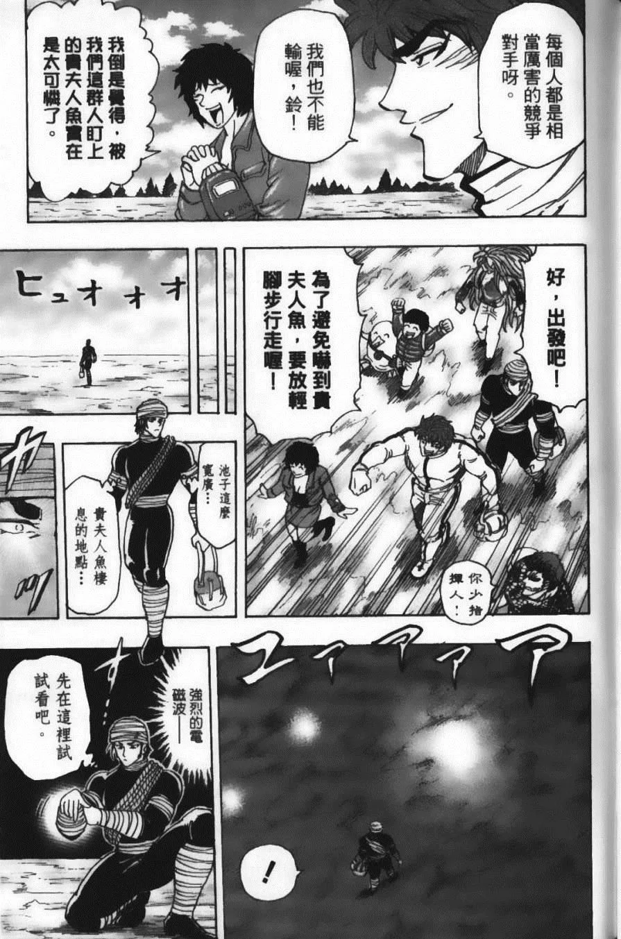 第20卷 第75页