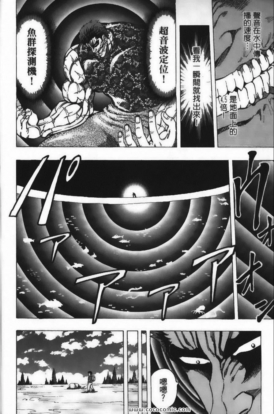 第20卷 第78页