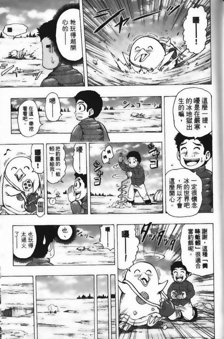 第20卷 第79页