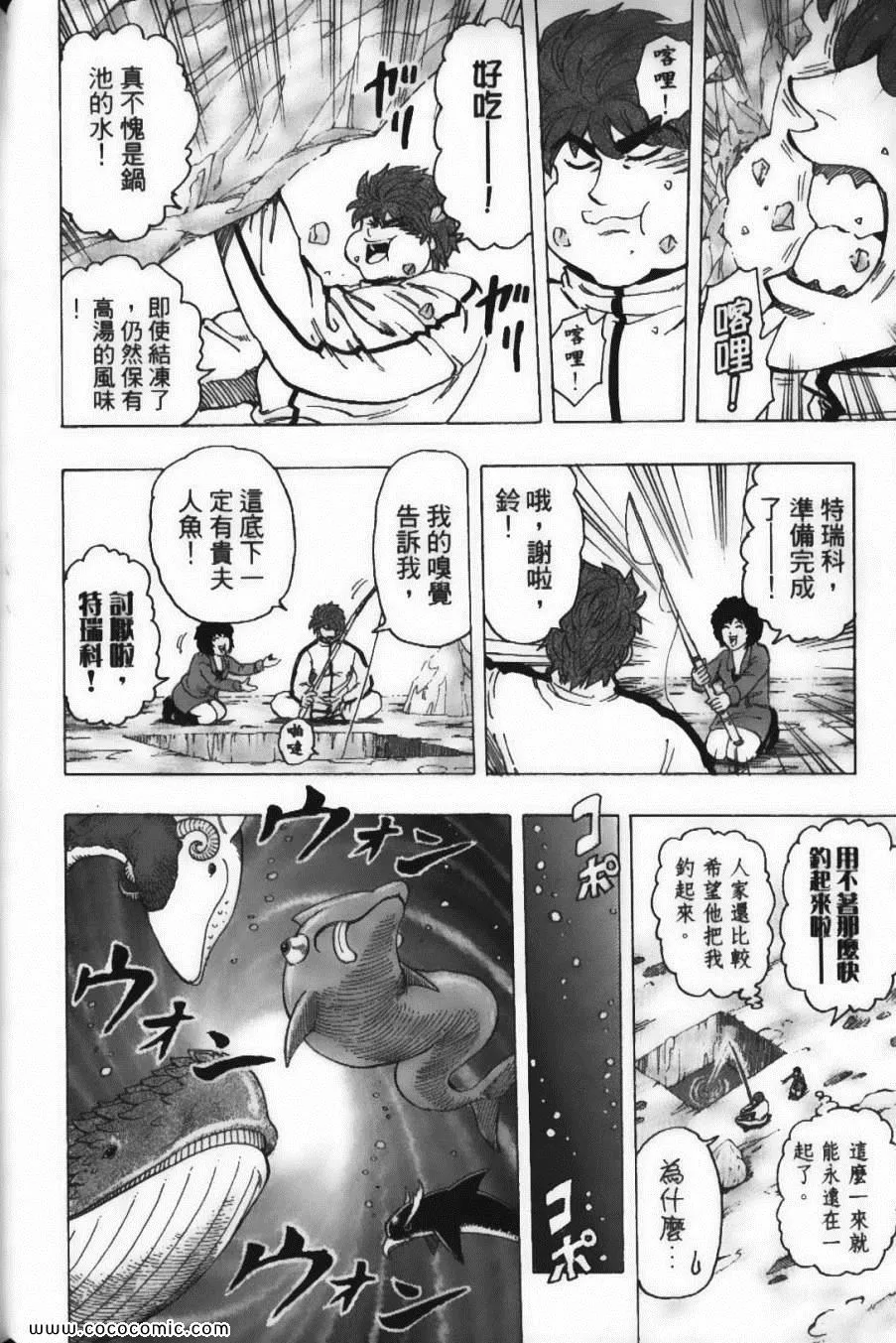 第20卷 第80页