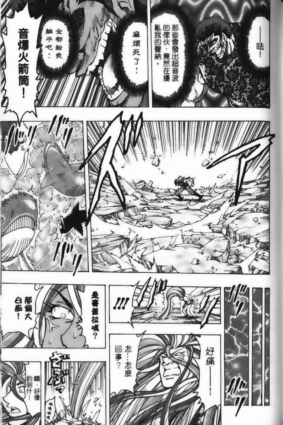 第20卷 第81页