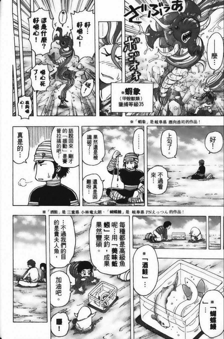 第20卷 第82页