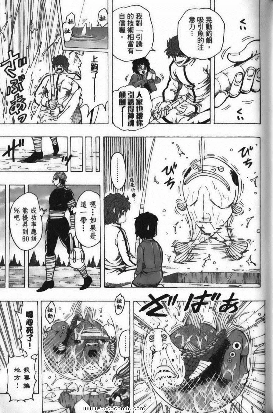第20卷 第83页