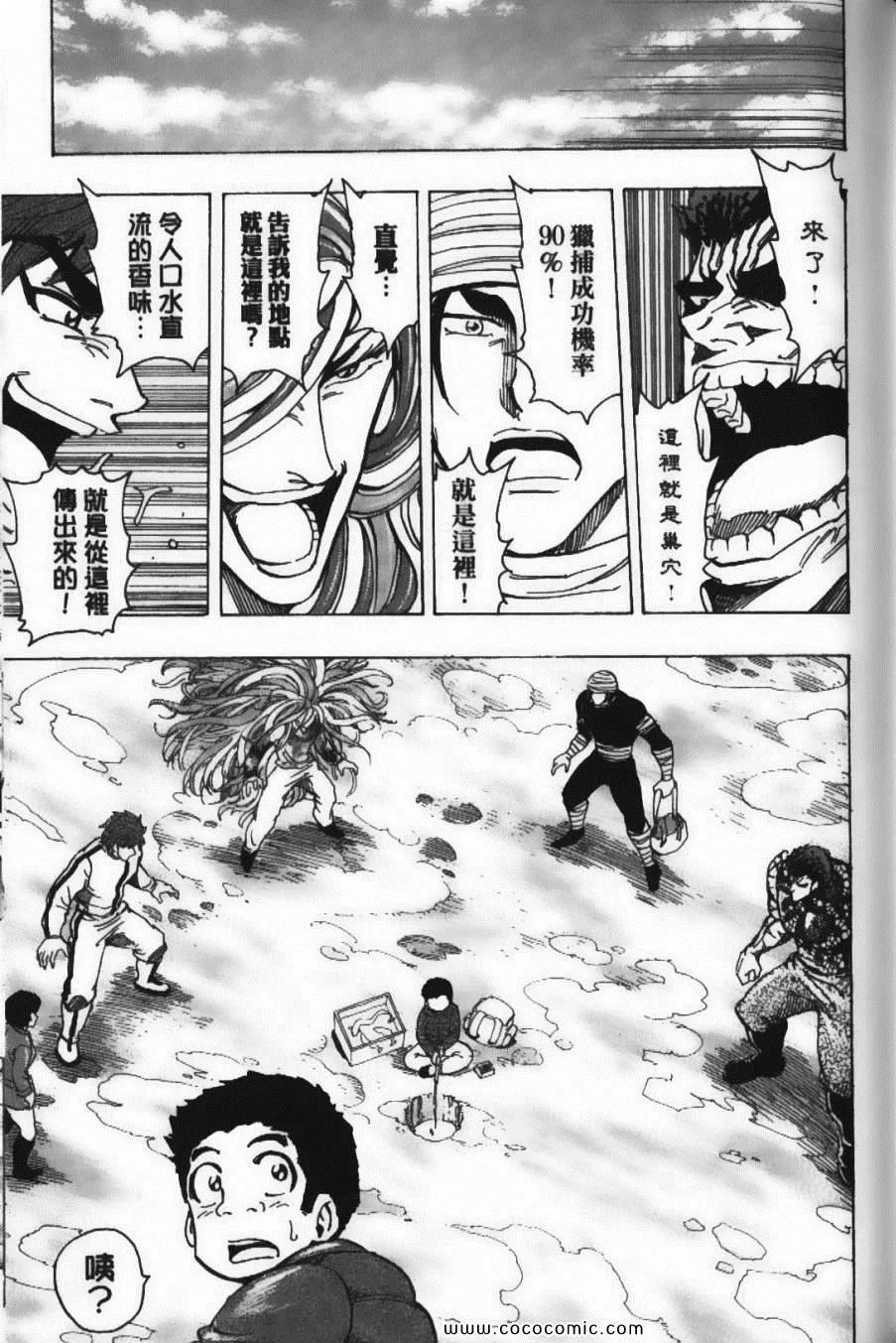 第20卷 第85页