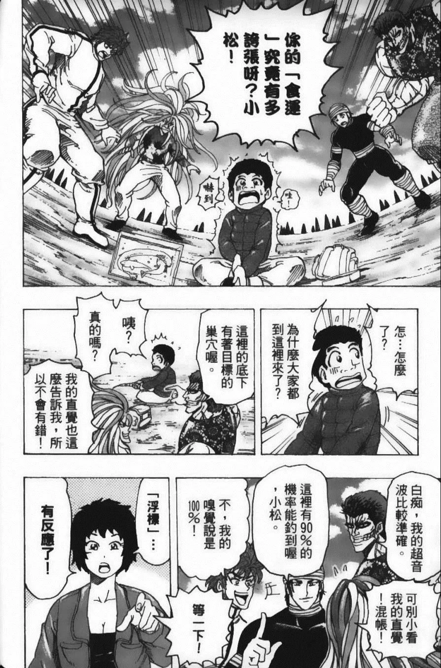 第20卷 第86页