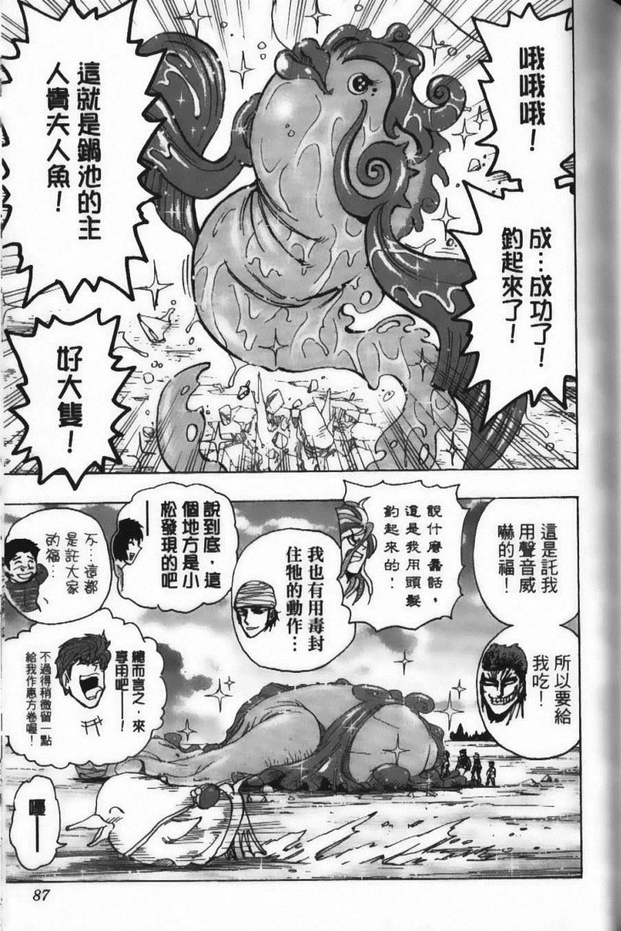 第20卷 第89页