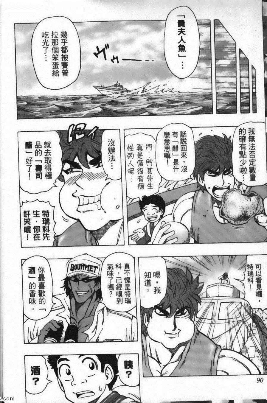第20卷 第92页