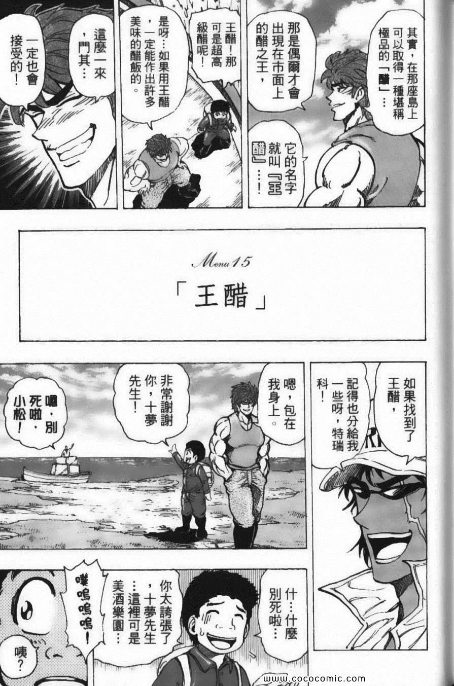 第20卷 第97页
