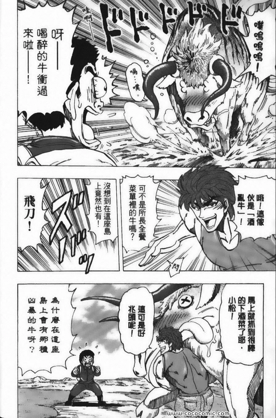 第20卷 第98页