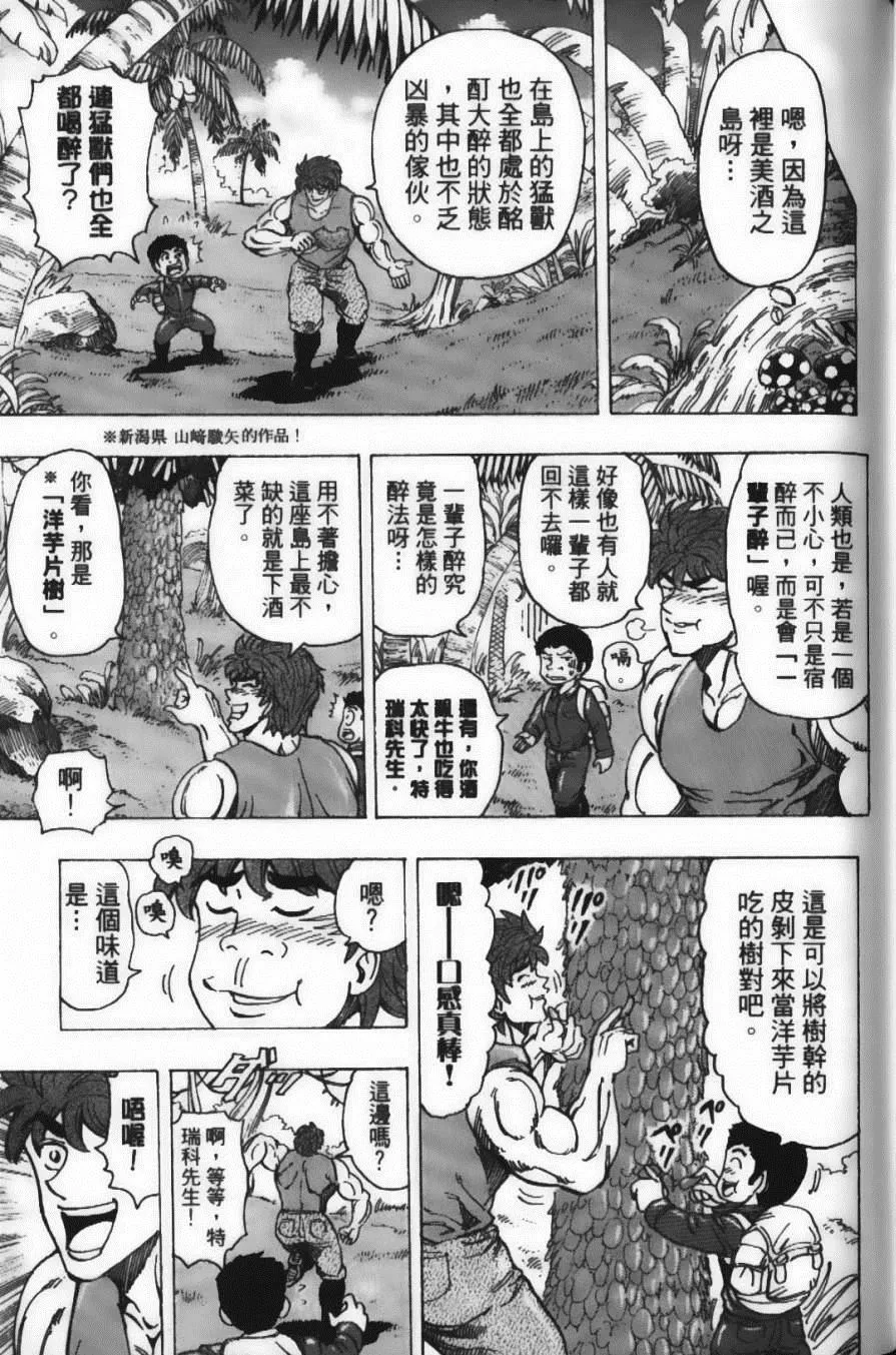 第20卷 第99页