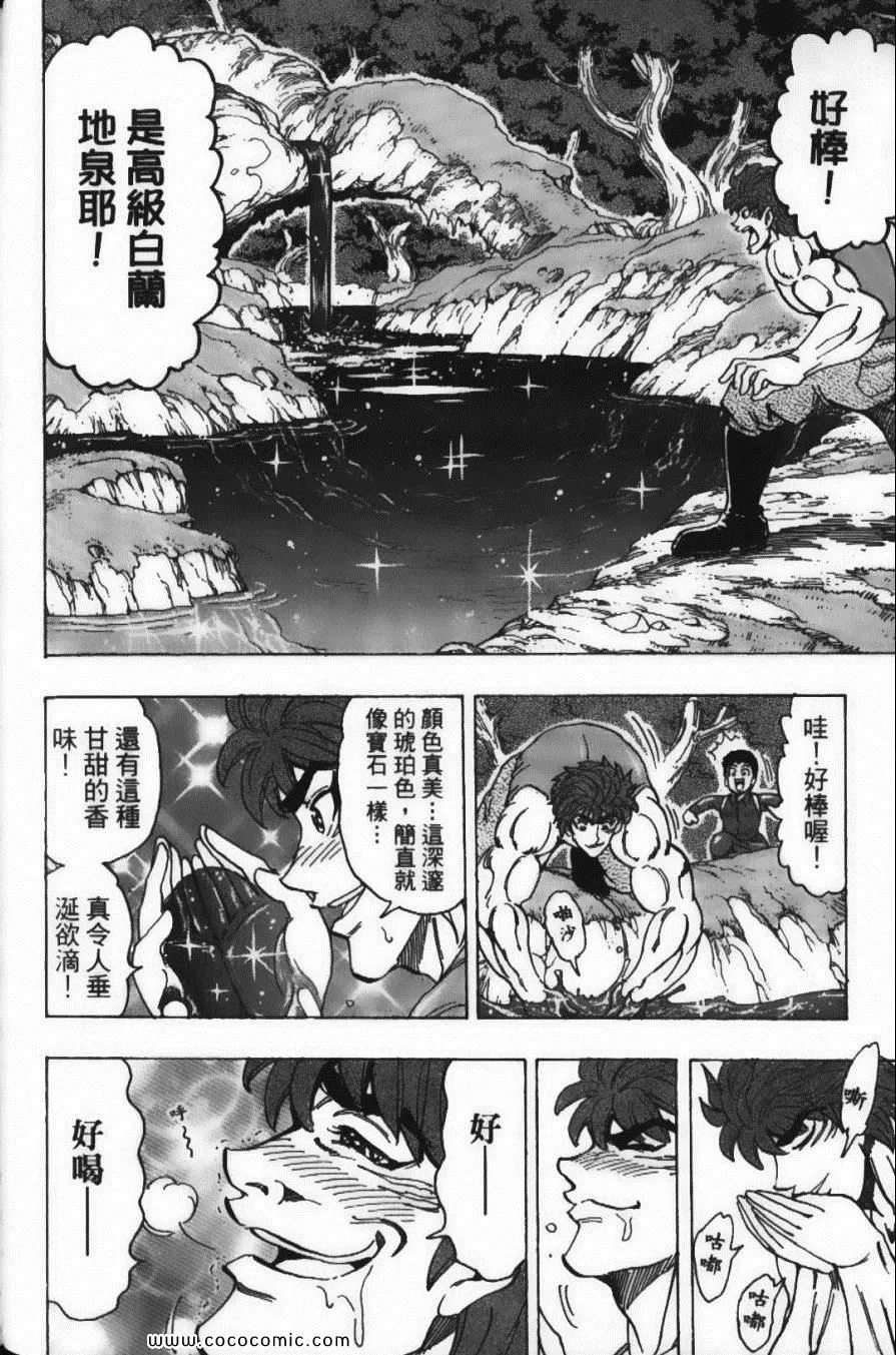 第20卷 第100页