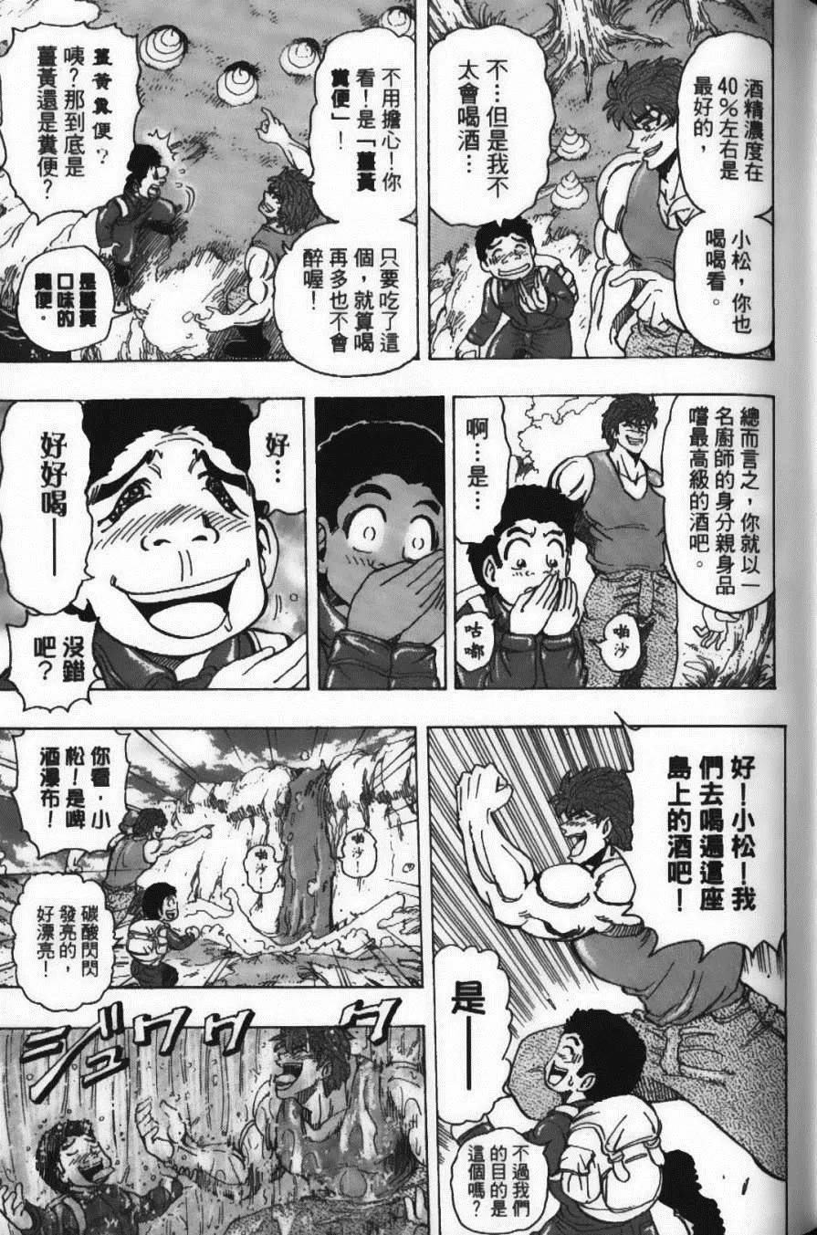 第20卷 第101页