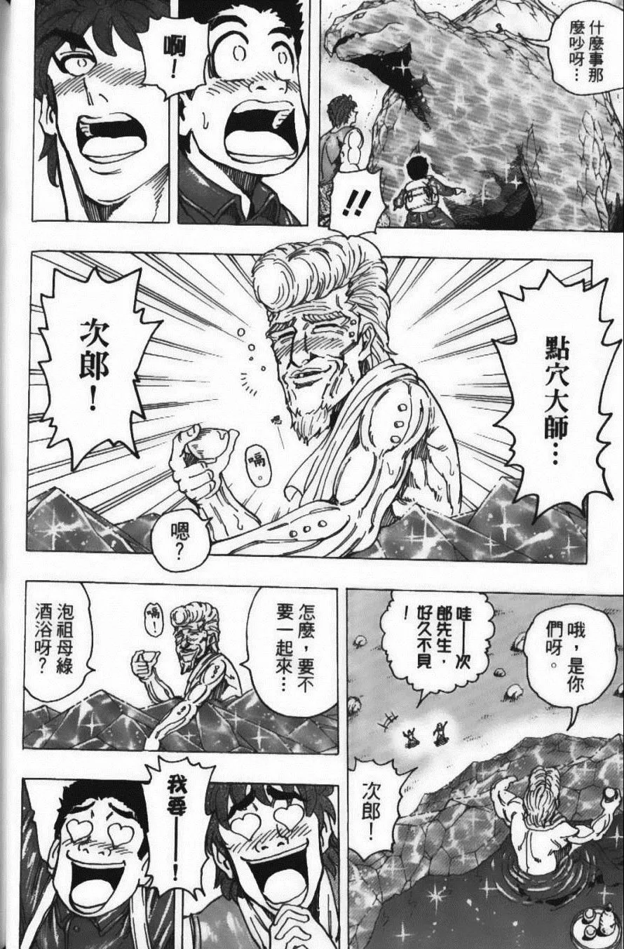 第20卷 第104页