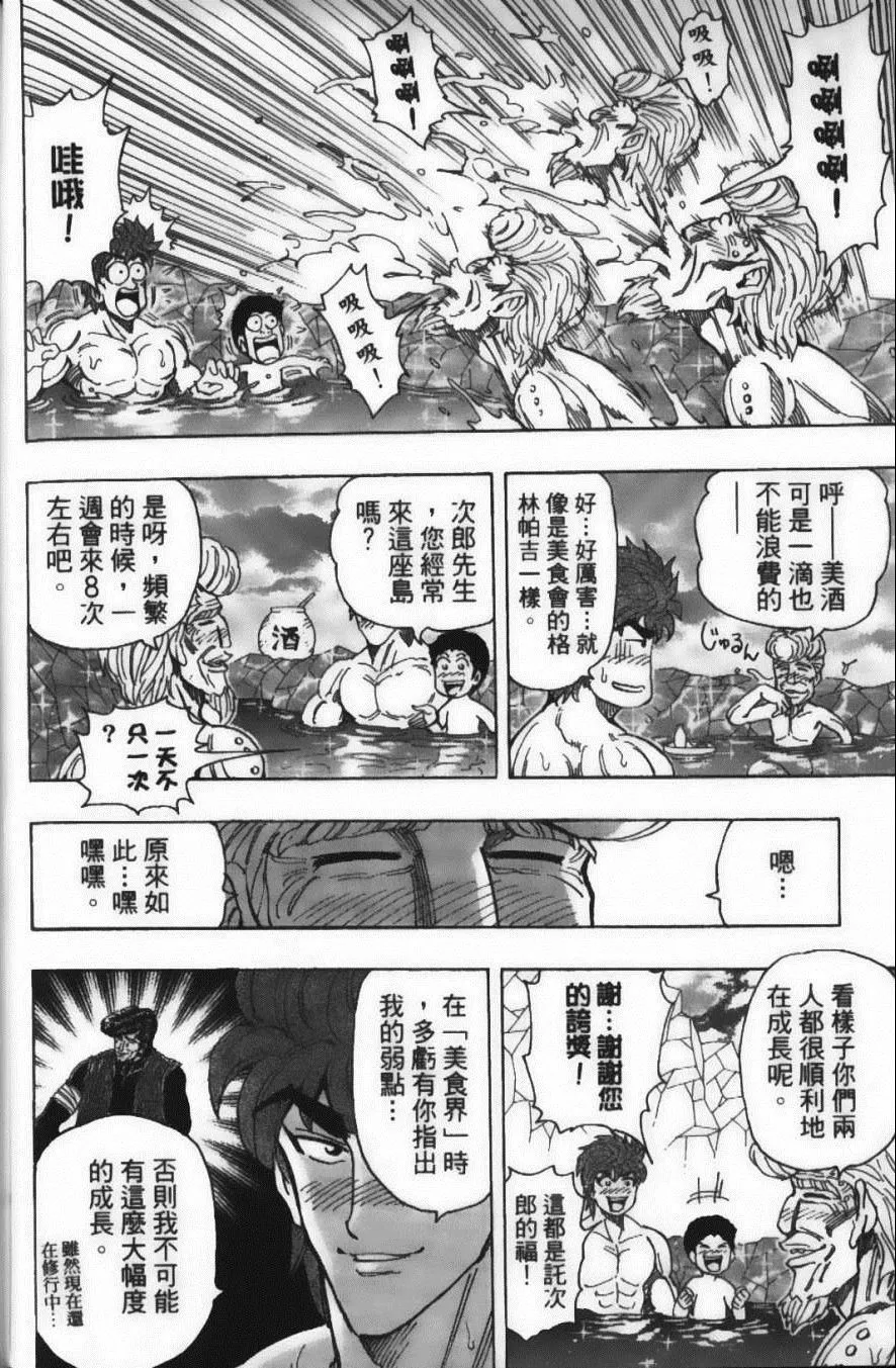 第20卷 第106页