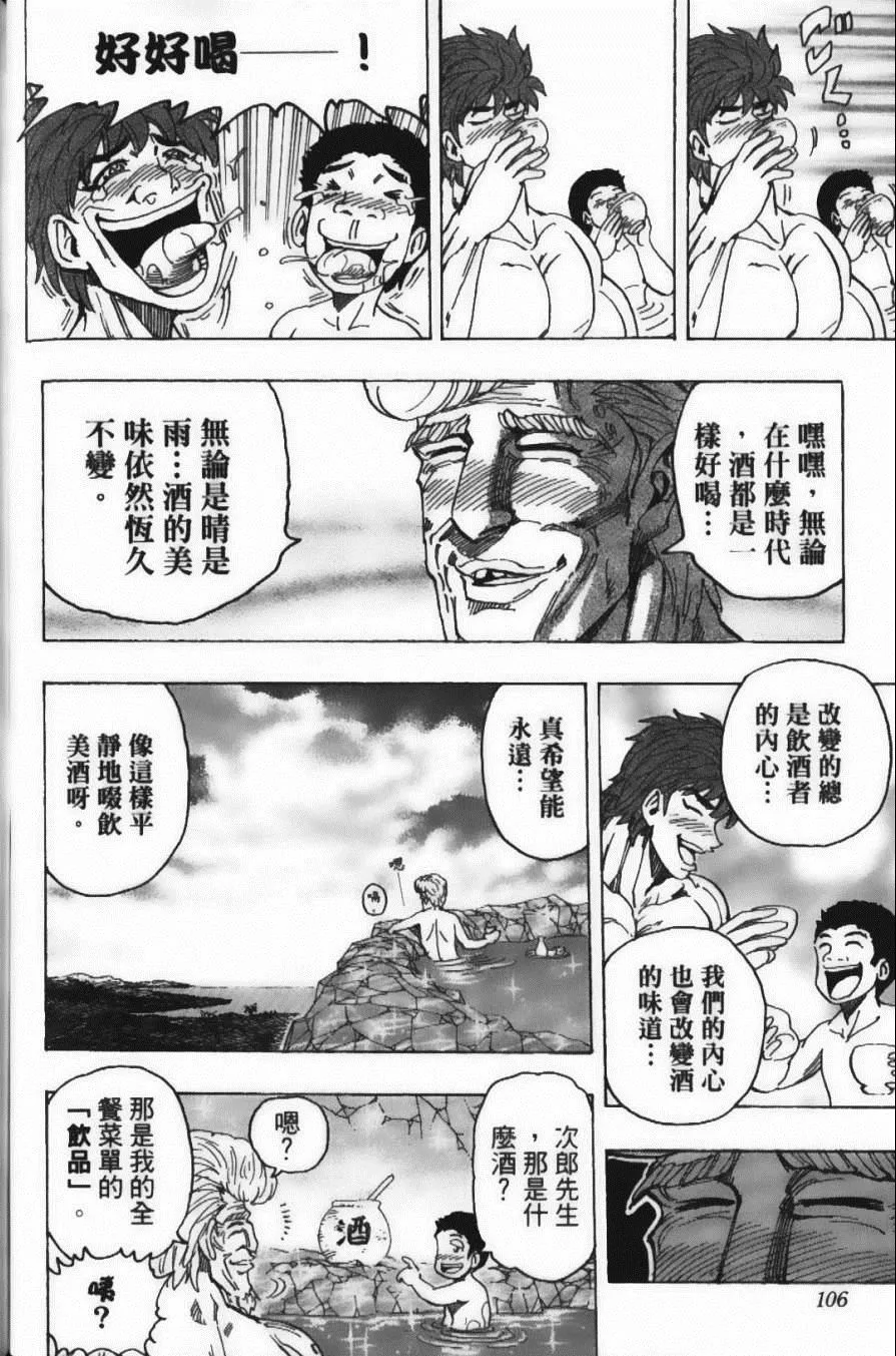 第20卷 第108页