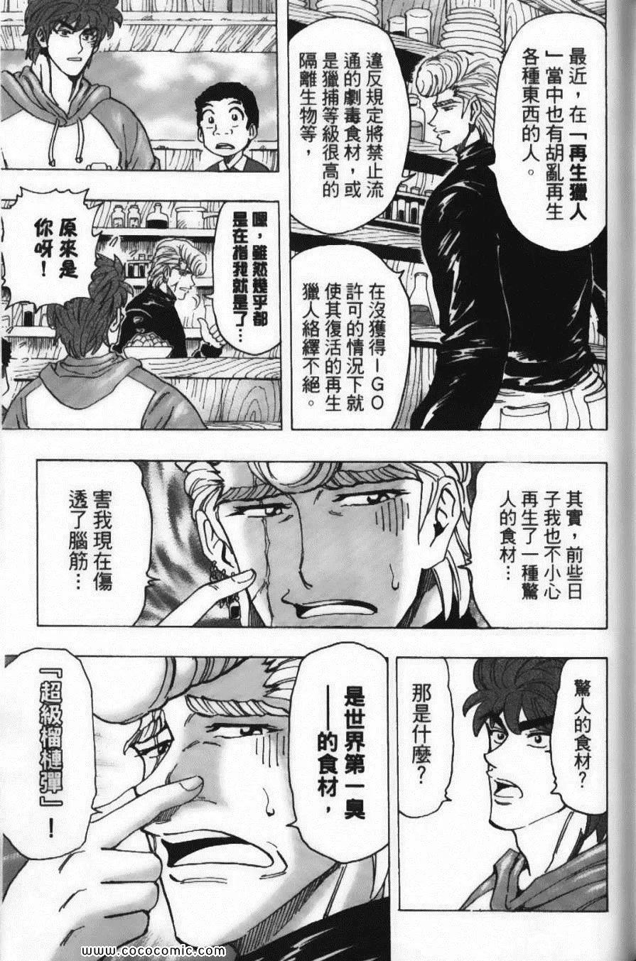 第20卷 第113页