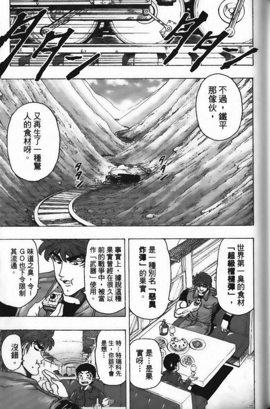 第20卷 第115页
