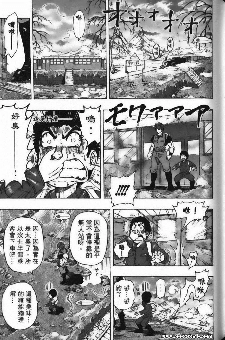第20卷 第117页