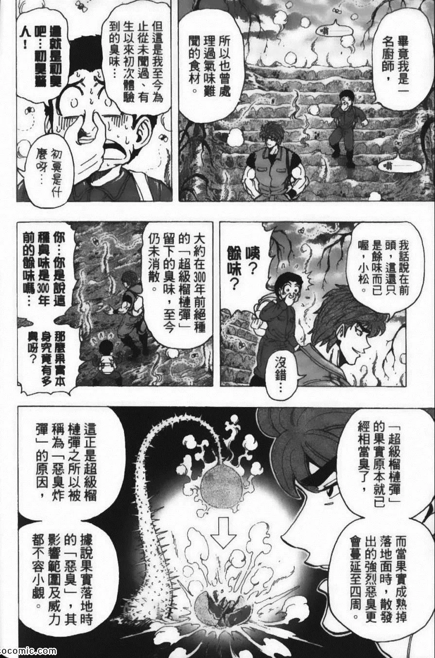 第20卷 第118页