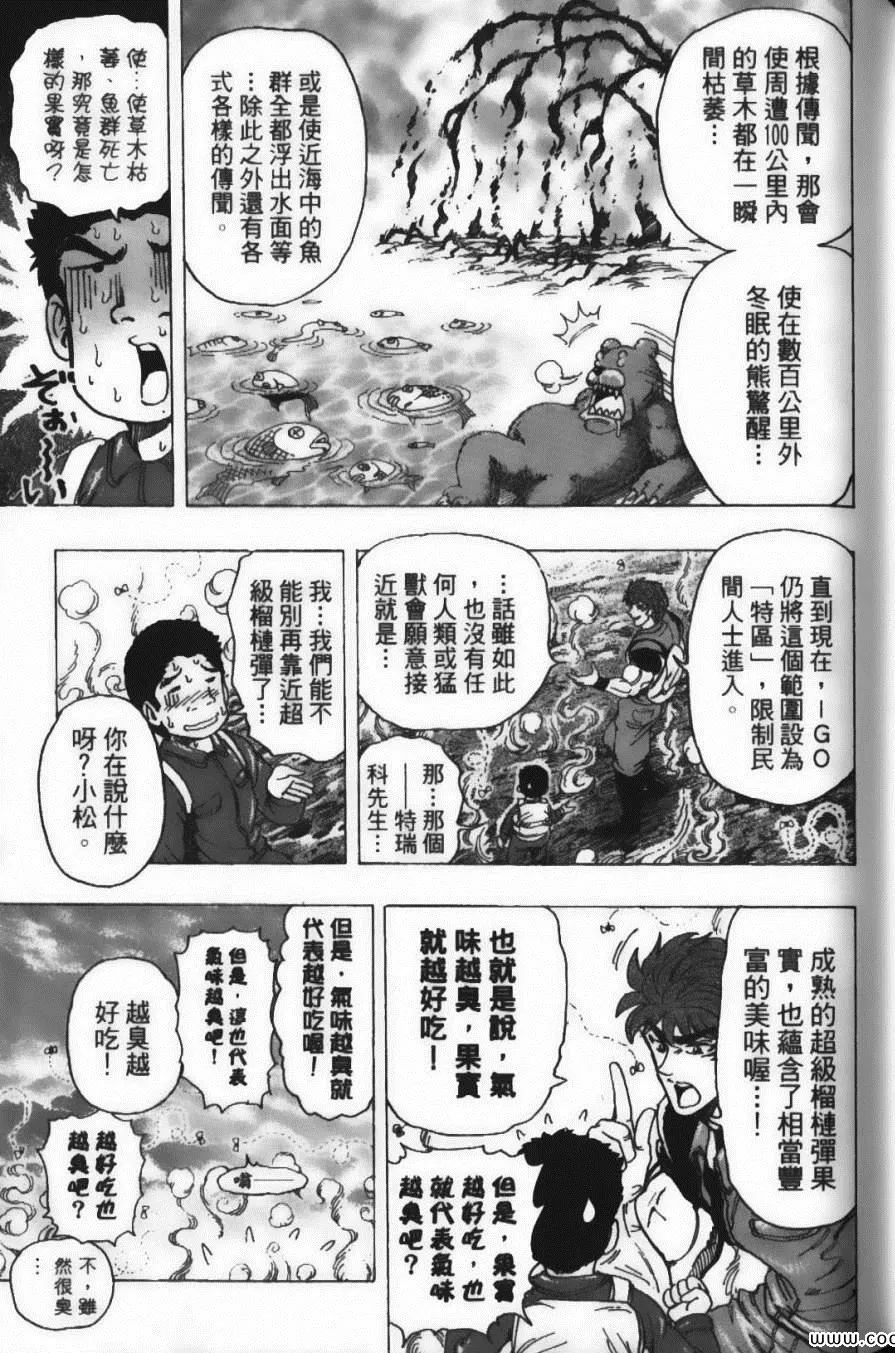 第20卷 第119页