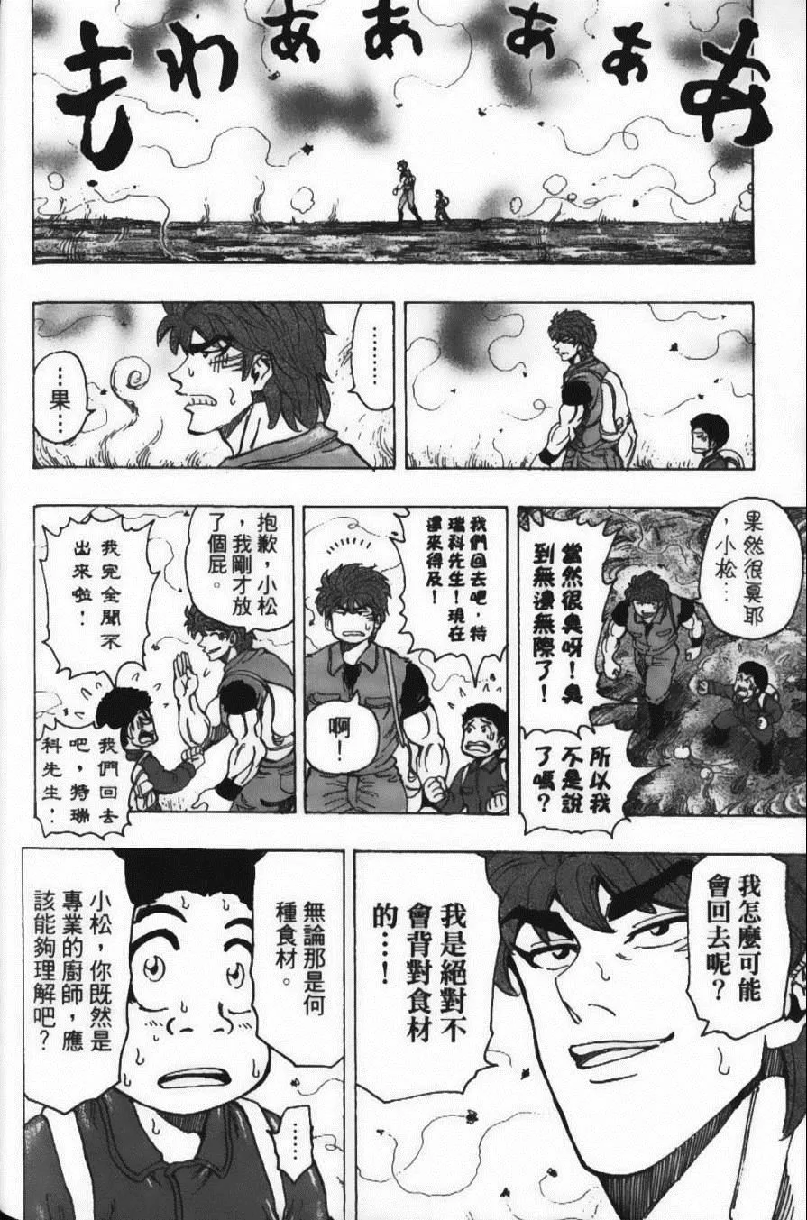 第20卷 第120页