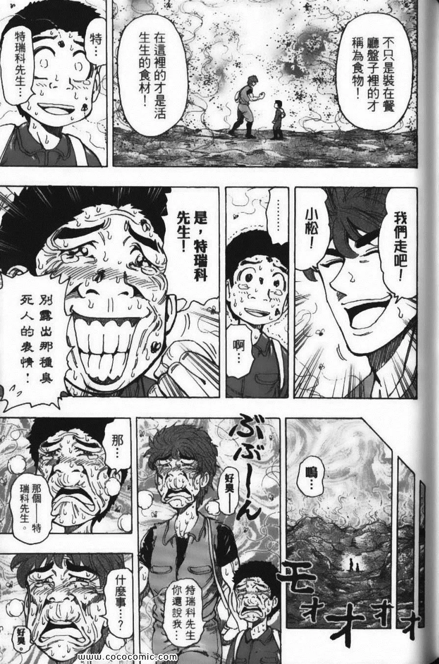 第20卷 第121页