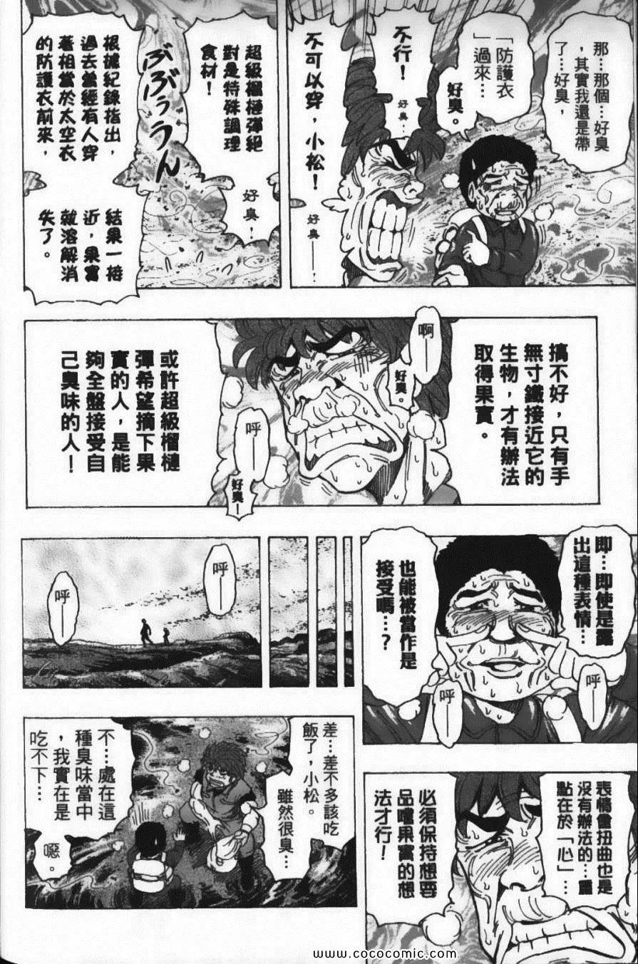 第20卷 第122页