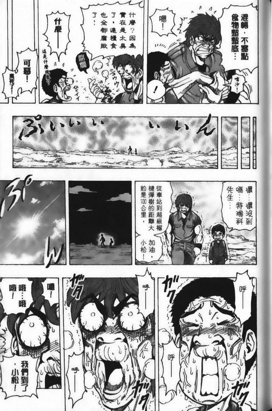 第20卷 第123页