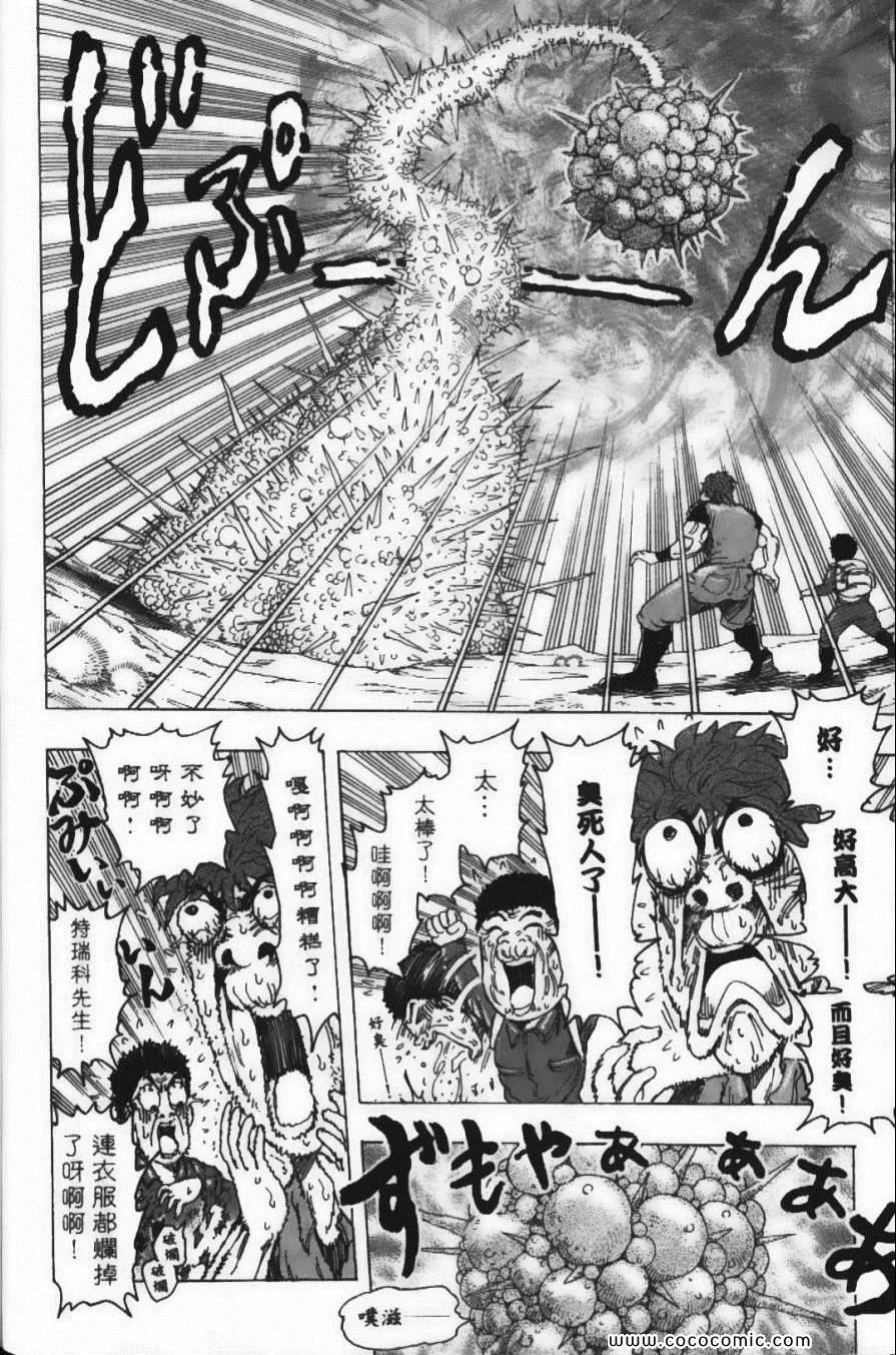 第20卷 第124页
