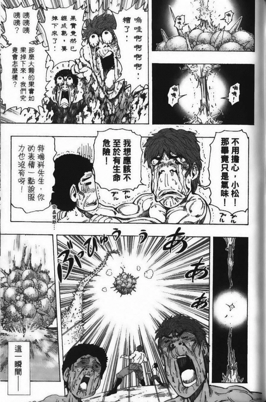 第20卷 第125页