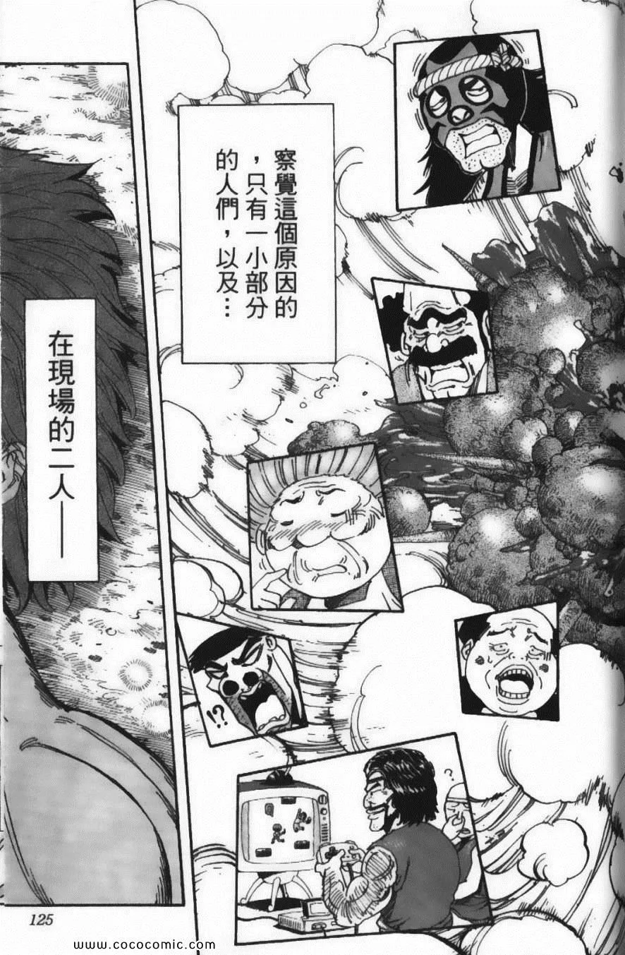 第20卷 第127页