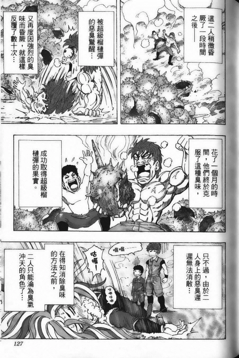 第20卷 第129页