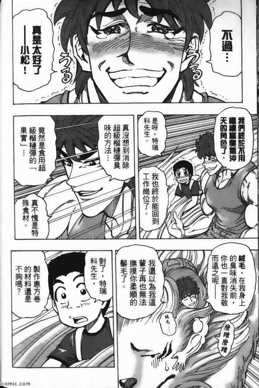 第20卷 第132页