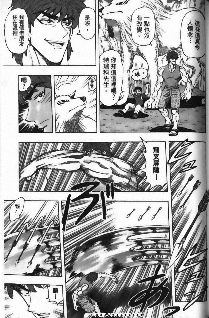 第20卷 第135页