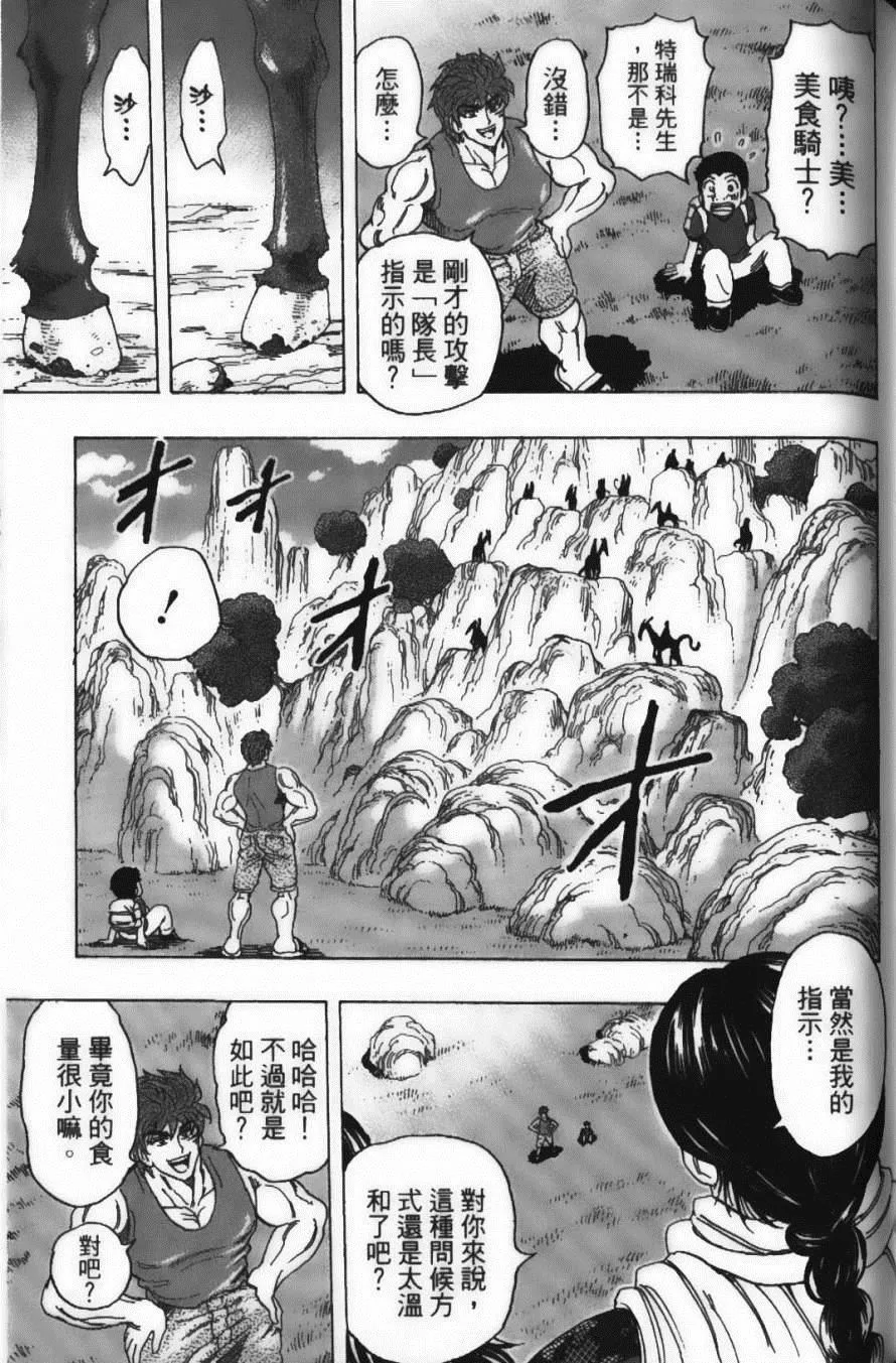 第20卷 第137页