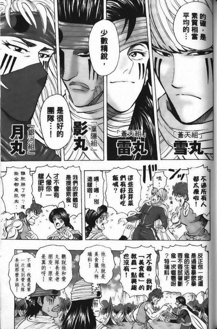 第20卷 第141页
