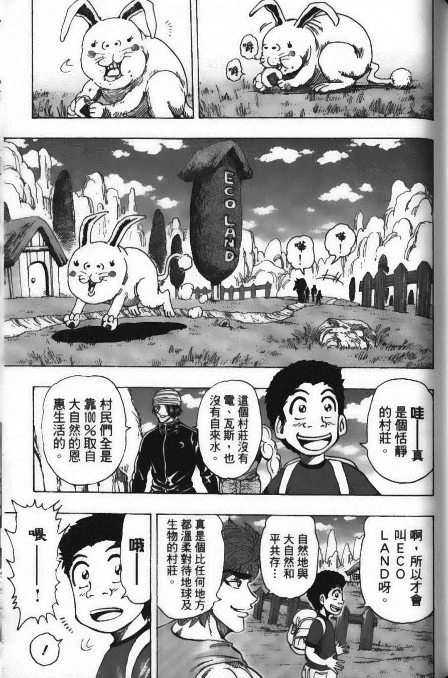 第20卷 第143页