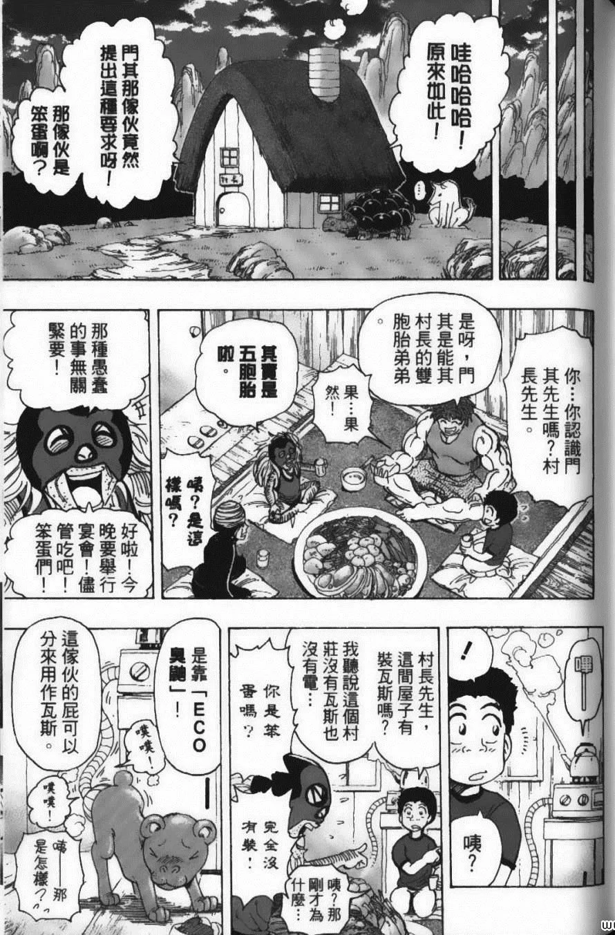 第20卷 第145页