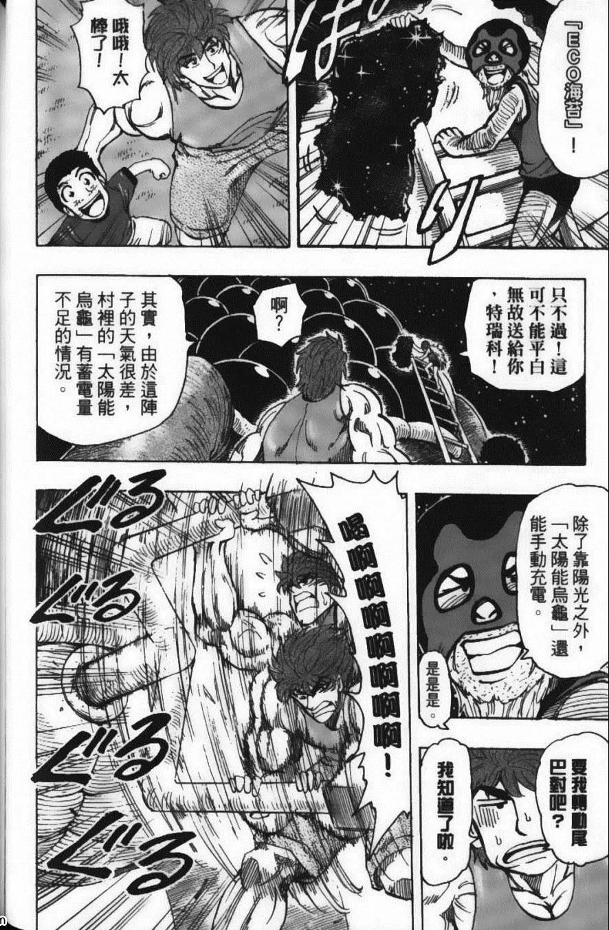 第20卷 第148页