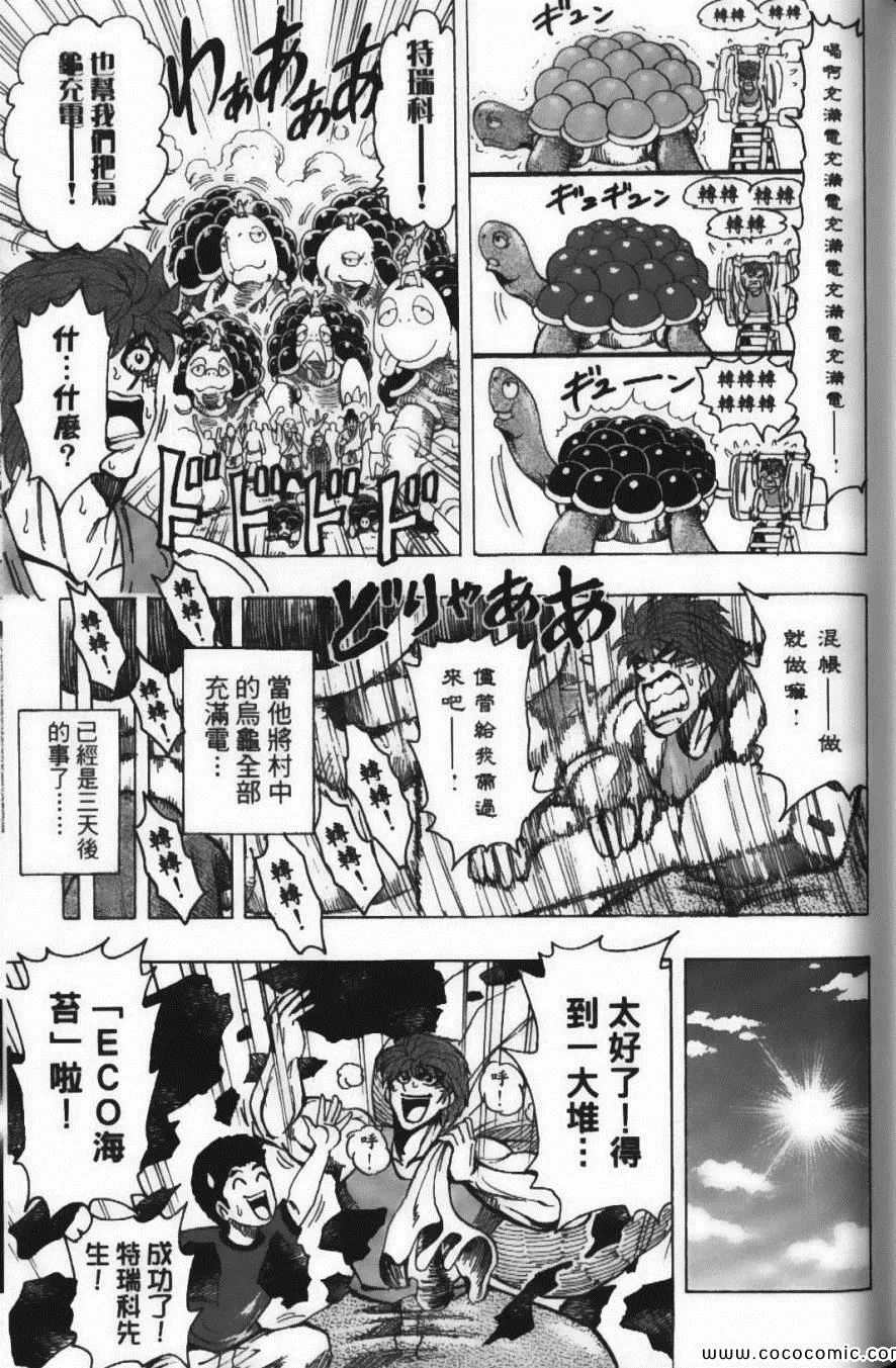 第20卷 第149页