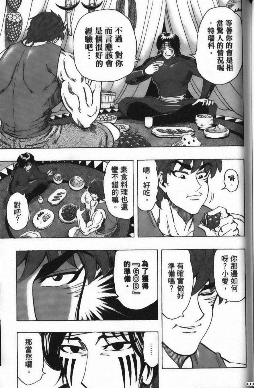 第20卷 第151页