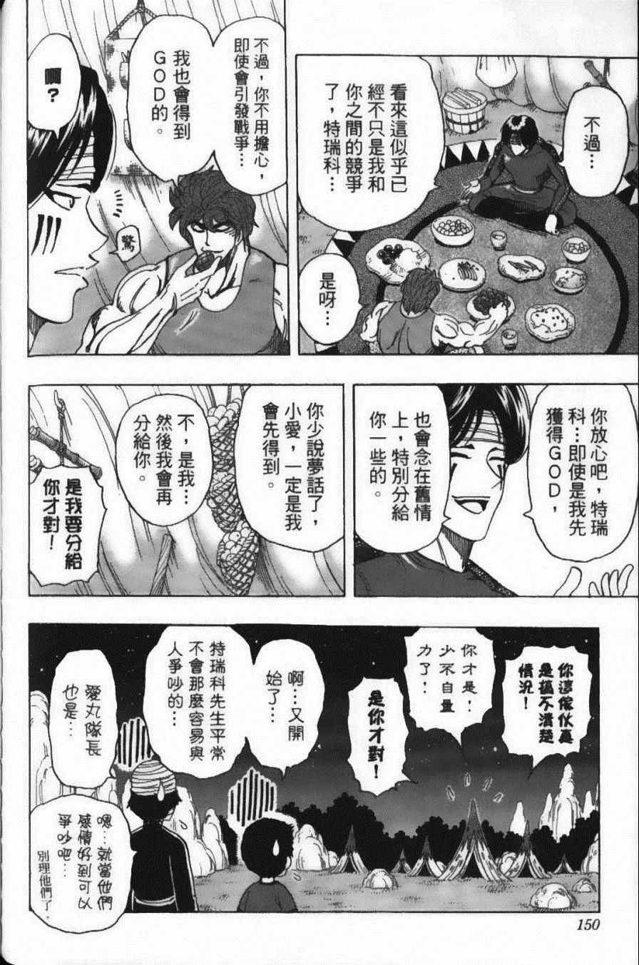 第20卷 第152页
