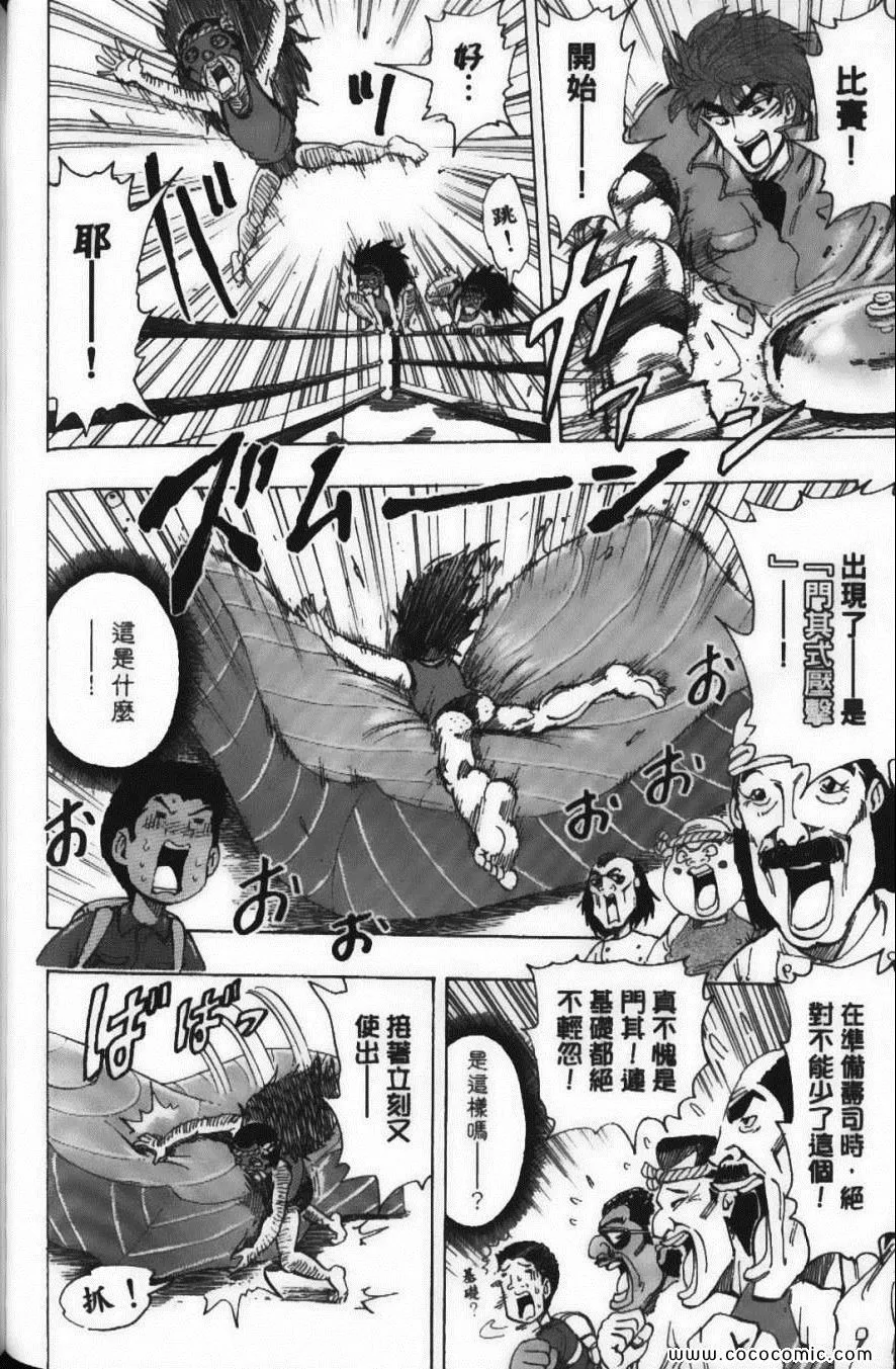 第20卷 第156页