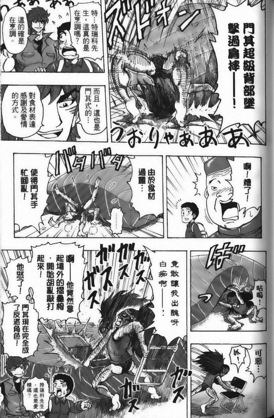 第20卷 第157页