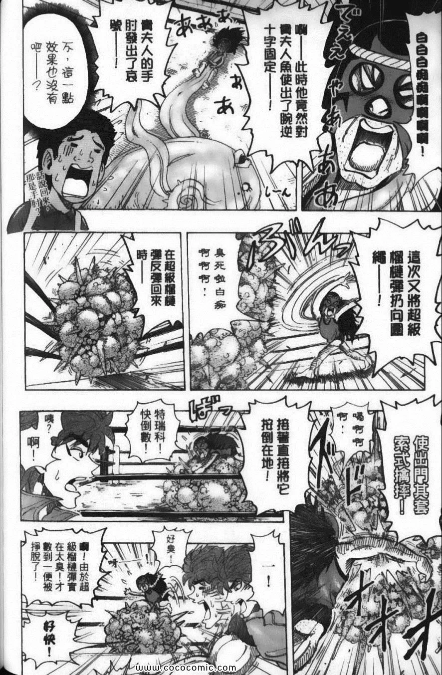 第20卷 第158页