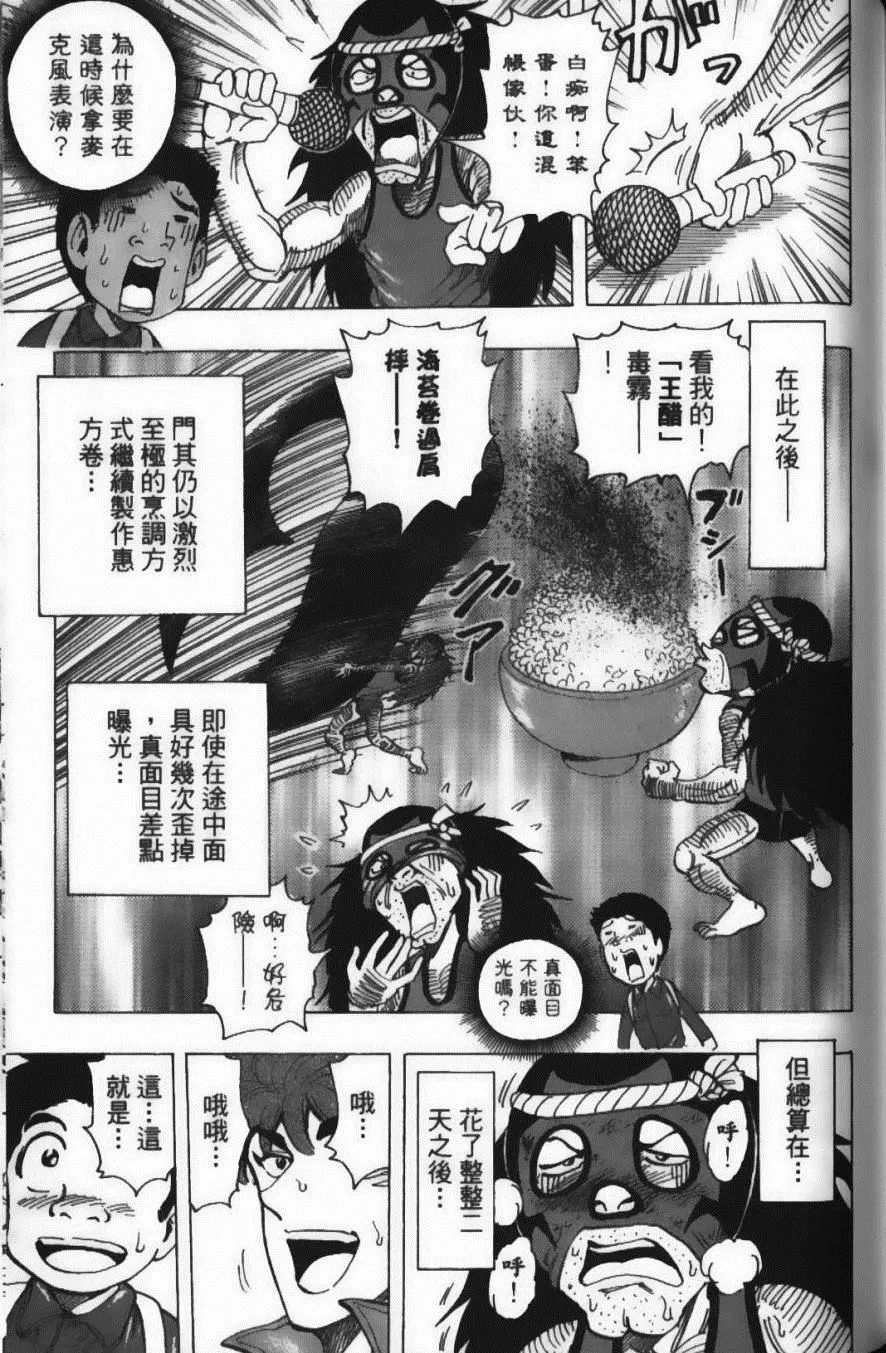 第20卷 第159页