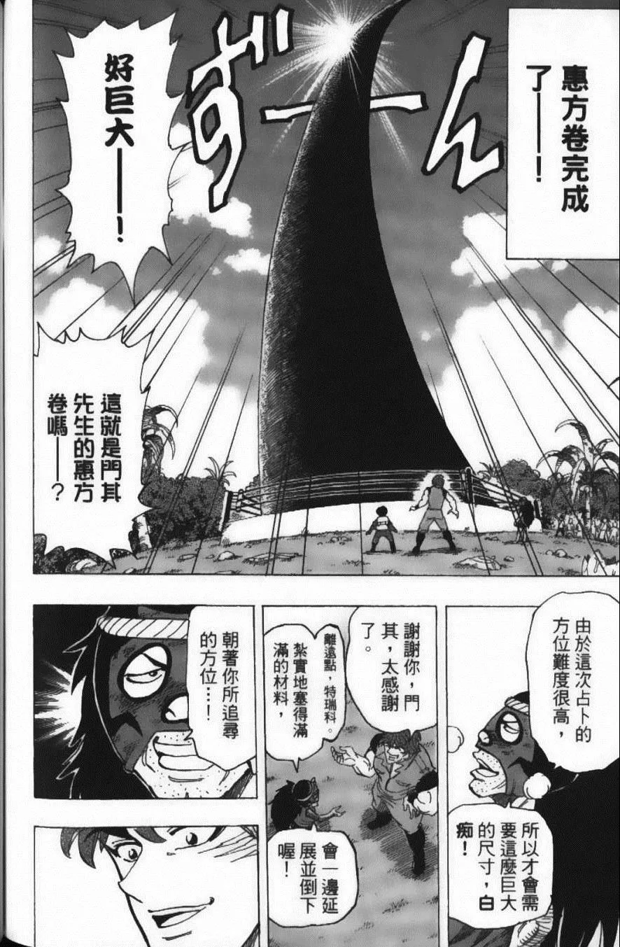 第20卷 第160页