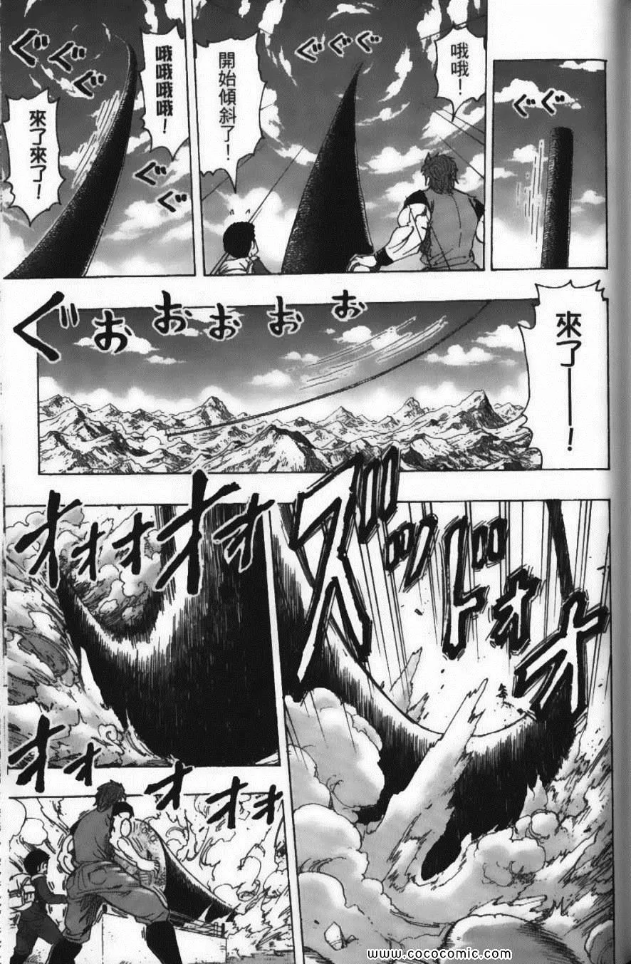 第20卷 第161页